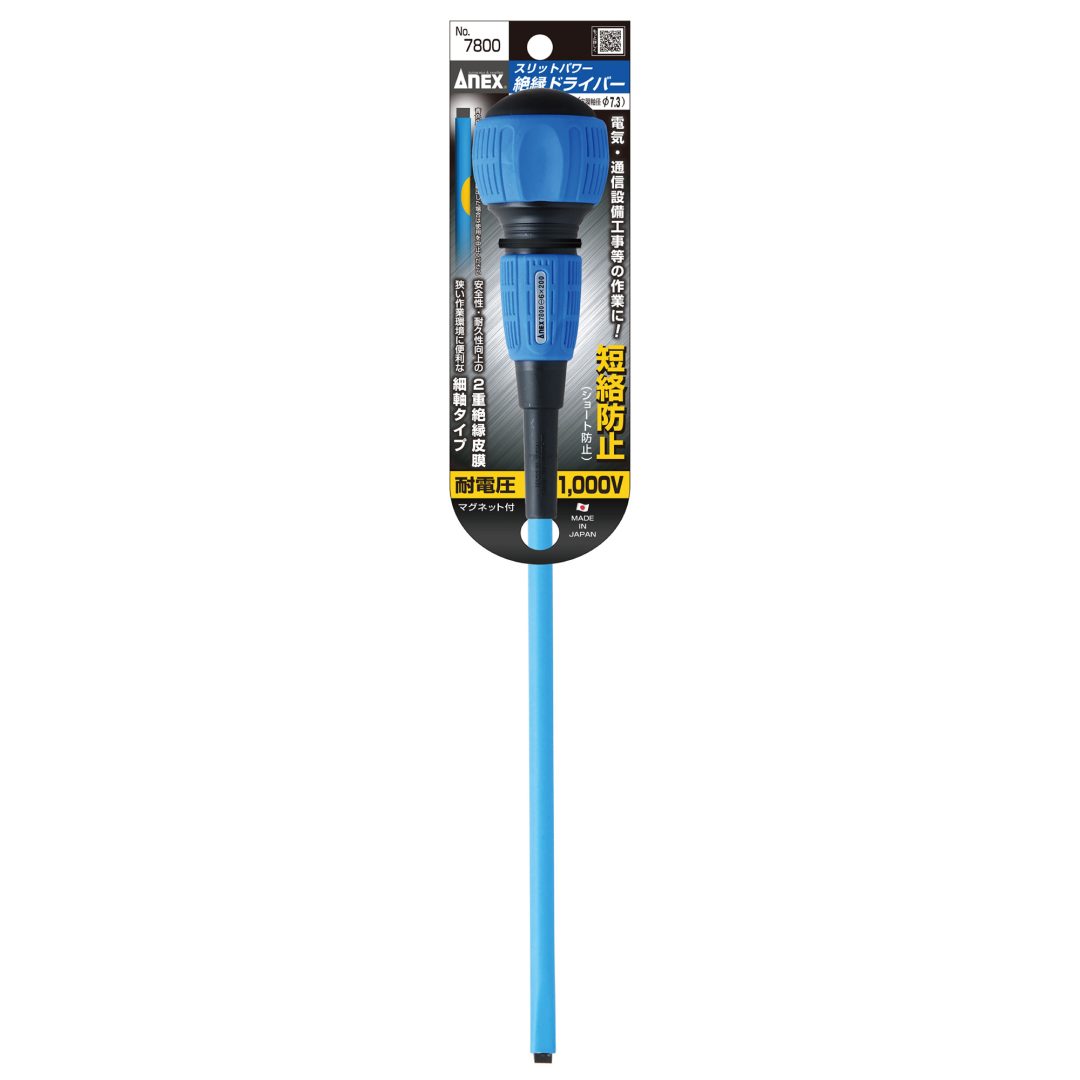 Anex Short-Circuit-Proof Insulated Screwdriver Electrician Type -6x200 7800
