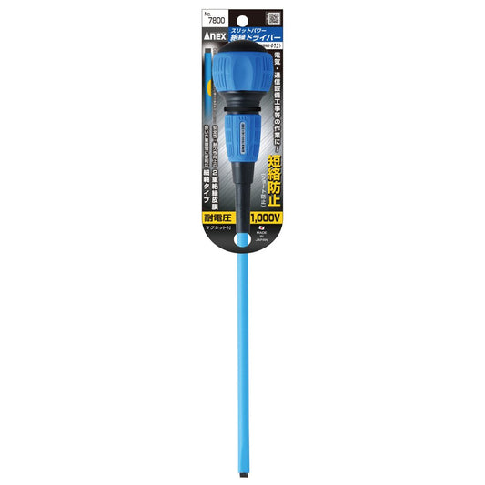 Anex Short-Circuit-Proof Insulated Screwdriver Electrician Type -6x200 7800