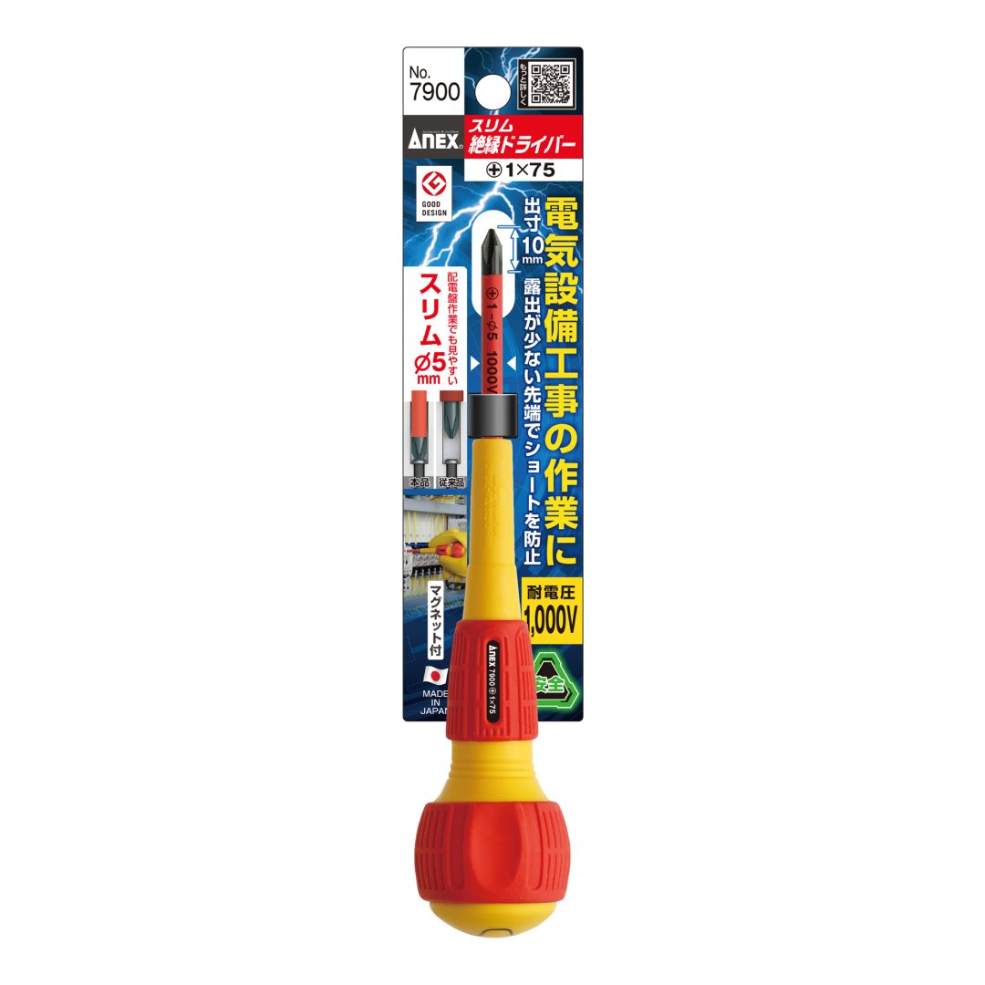 Anex Slim Insulated Screwdriver +1x75 7900