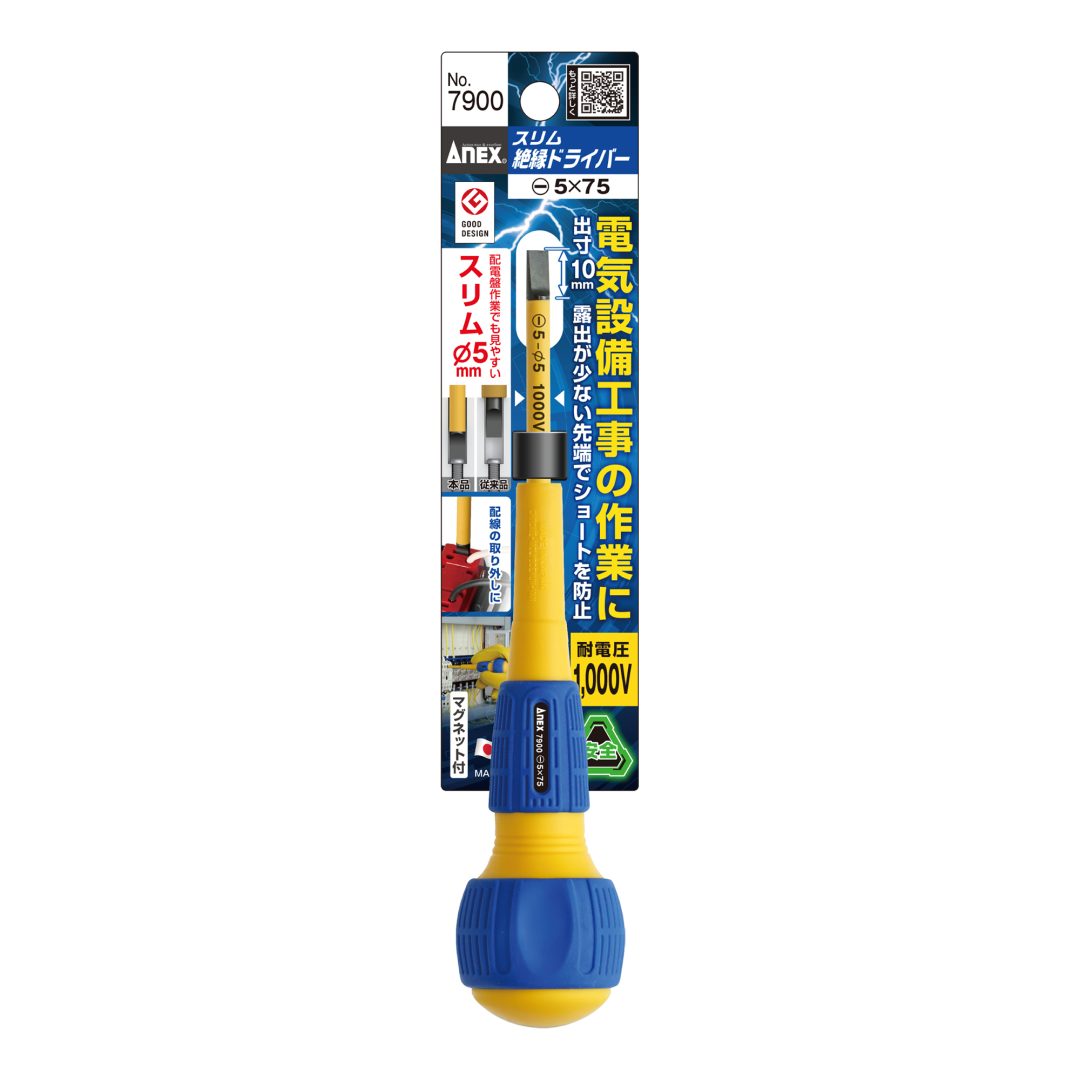 Anex Slim Insulated Screwdriver -5x75 7900