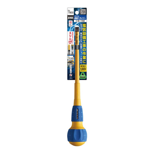 Anex Slim Insulated Screwdriver -8x150 7900