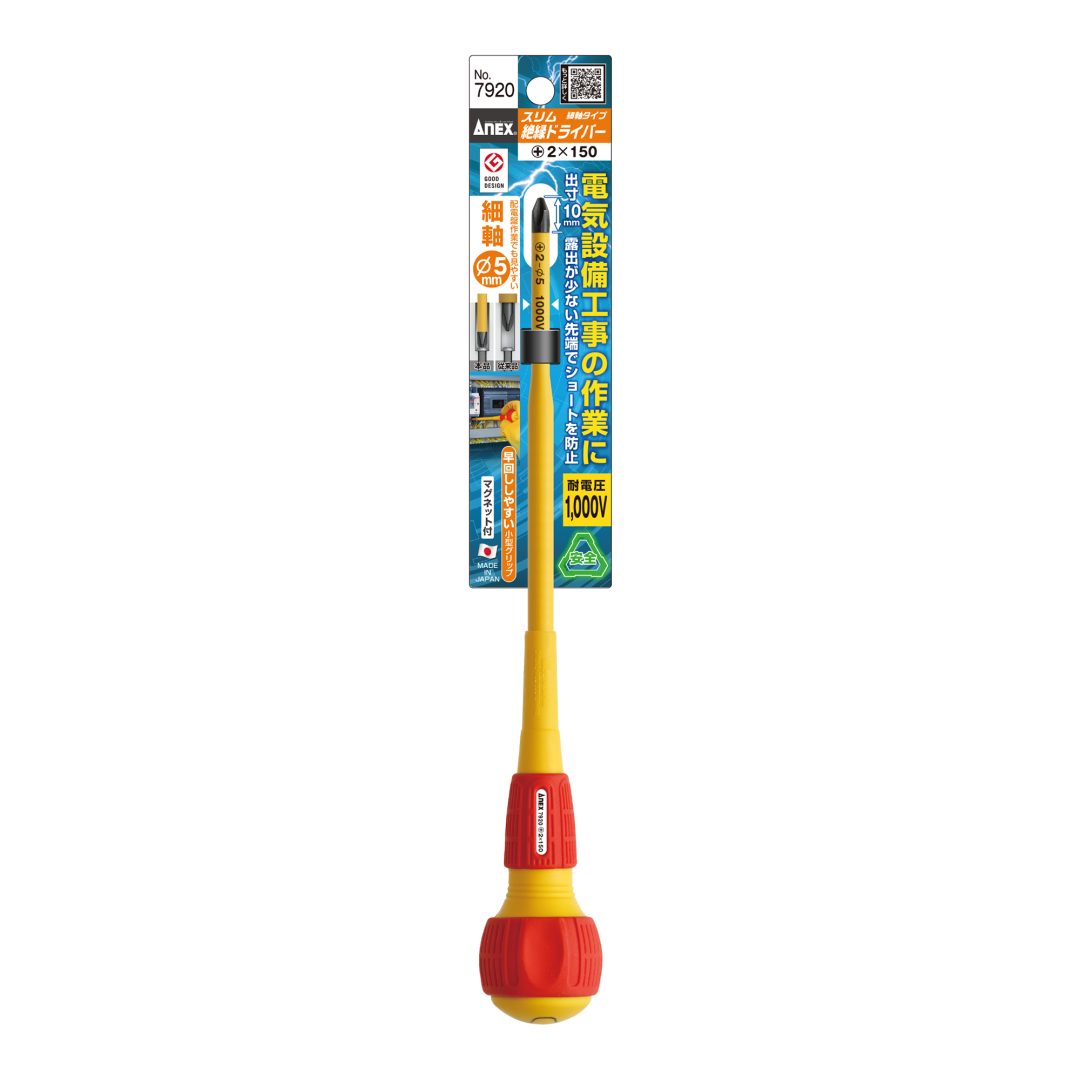 Anex Slim Insulated Screwdriver Slim Shaft Type +2x150 7920