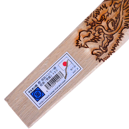 Marukin Oak Kariwaku Hammer Handle, Wave-Curve, Rising Dragon, 450mm, Eye 16x33mm