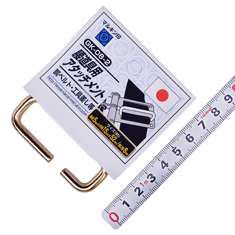 Marukin Tool Belt Attachment, Rectangle Ring, Gold GK-08-2