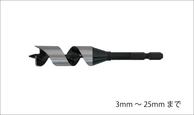 Star-M Impact Bit "Short Type" 18mm 7S-180