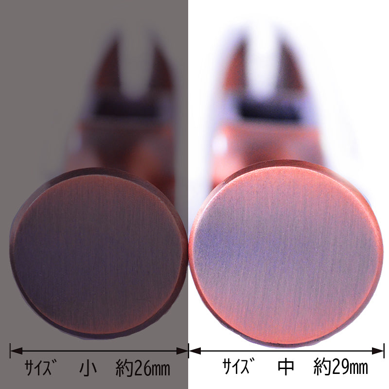 Marukin Kariwaku Hammer, Copper, Smooth Face, Medium Head, Square Wave-Curve, 450mm