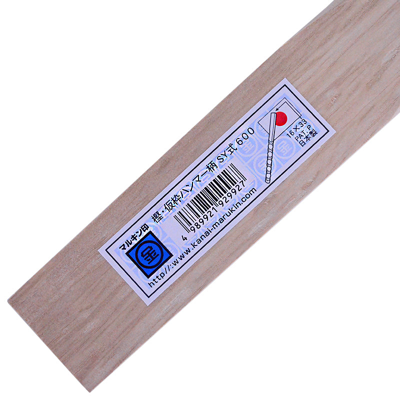 Marukin Oak Kariwaku Hammer Handle, SY Grip, 600mm, Eye 16x33mm
