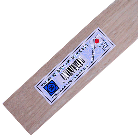 Marukin Oak Kariwaku Hammer Handle, SY Grip, 600mm, Eye 16x33mm