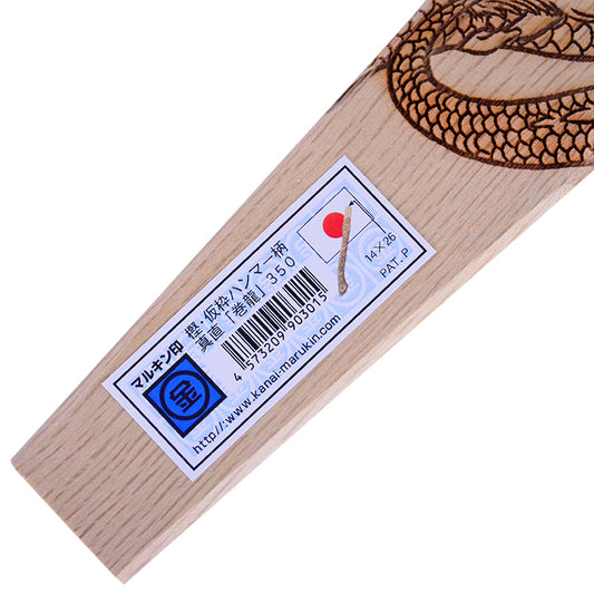 Marukin Oak Kariwaku Hammer Handle, Straight, Coiled Dragon, 350mm, Eye 14x26mm