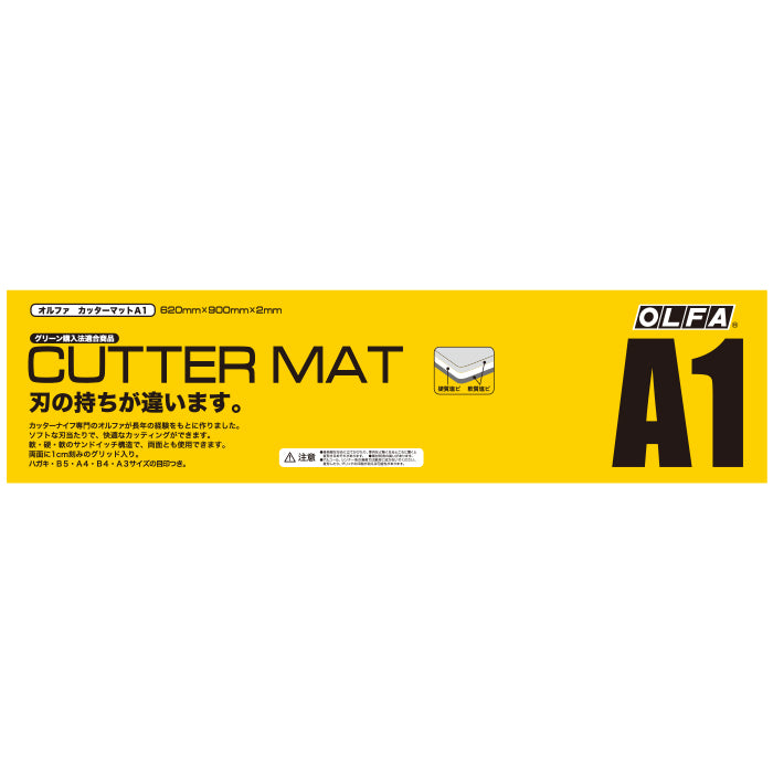 Olfa Cutting Mat A1 160B