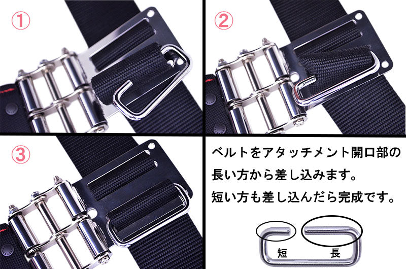 Marukin Tool Belt Attachment, Rectangle Ring, Black GK-08-1