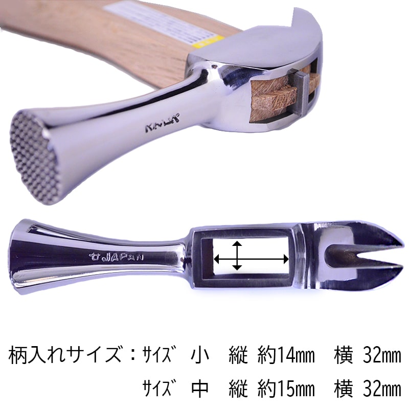 Marukin Kariwaku Hammer, Silver, Milled Face, Medium Head, Straight, 350mm