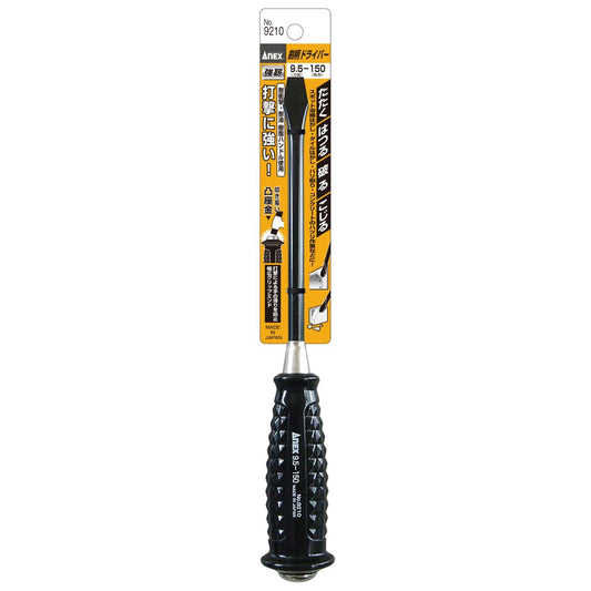 Anex Split-Handled Screwdriver -9.5x150 9210