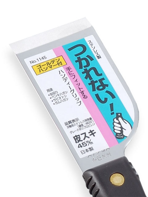 Nisaku Stainless Steel Paint Scraper 45mm with Hammer No.1145