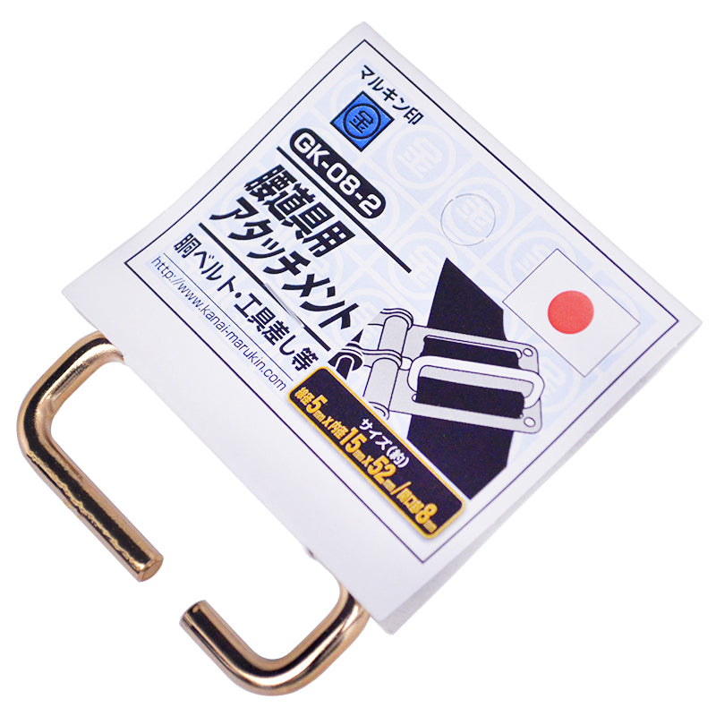 Marukin Tool Belt Attachment, Rectangle Ring, Gold GK-08-2