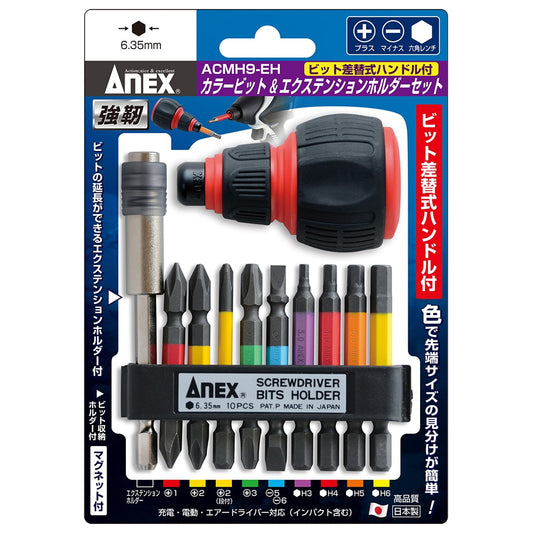 Anex Color Bit & Extension Holder Set with Interchangeable Handle ACMH9-EH