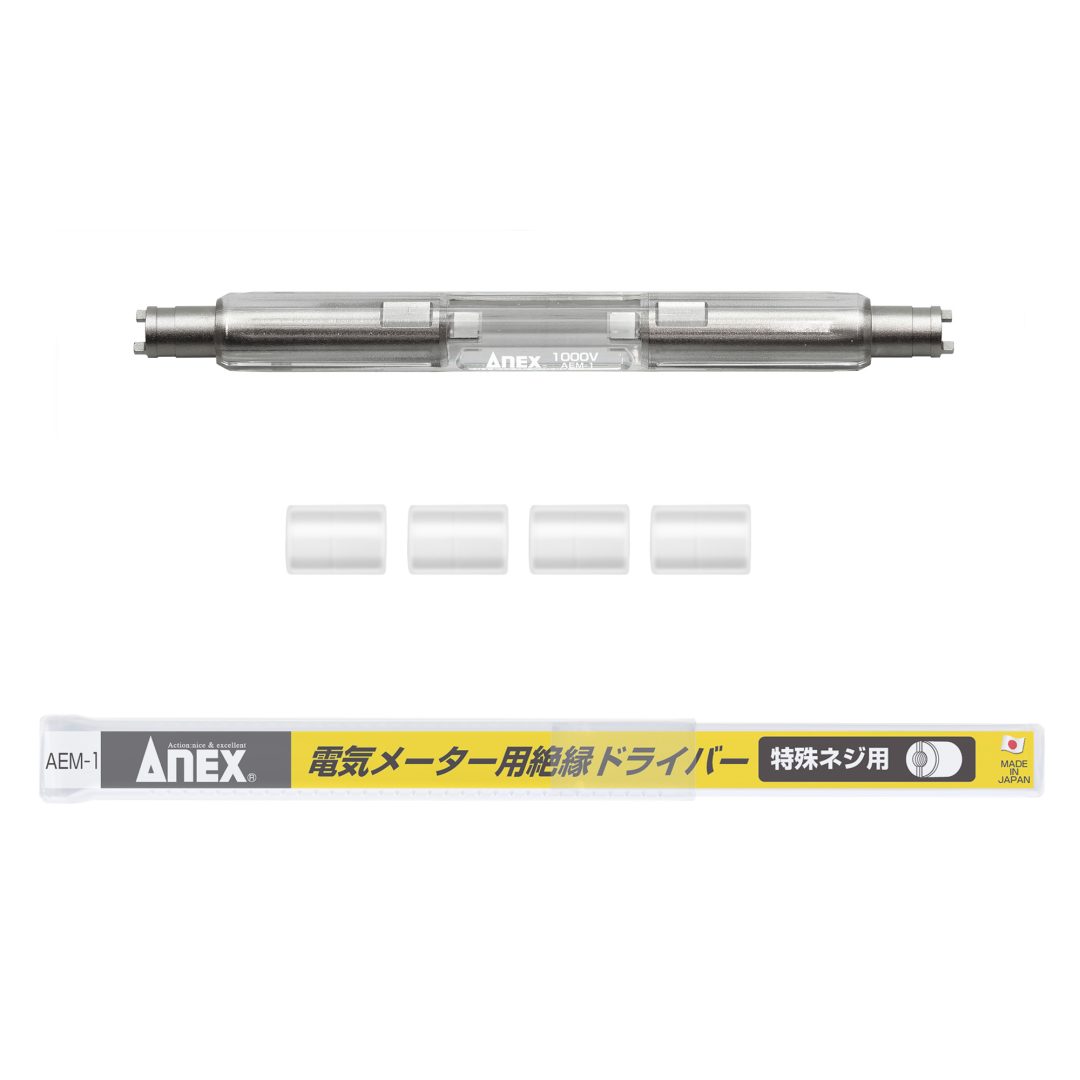 Anex for Electric MeterInsulated Screwdriver AEM-1