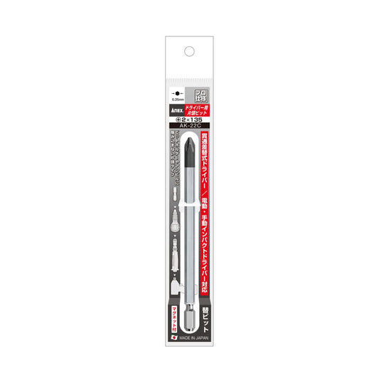Anex Bit for Impact Screwdriver (for manual) +2x135 AK-22C