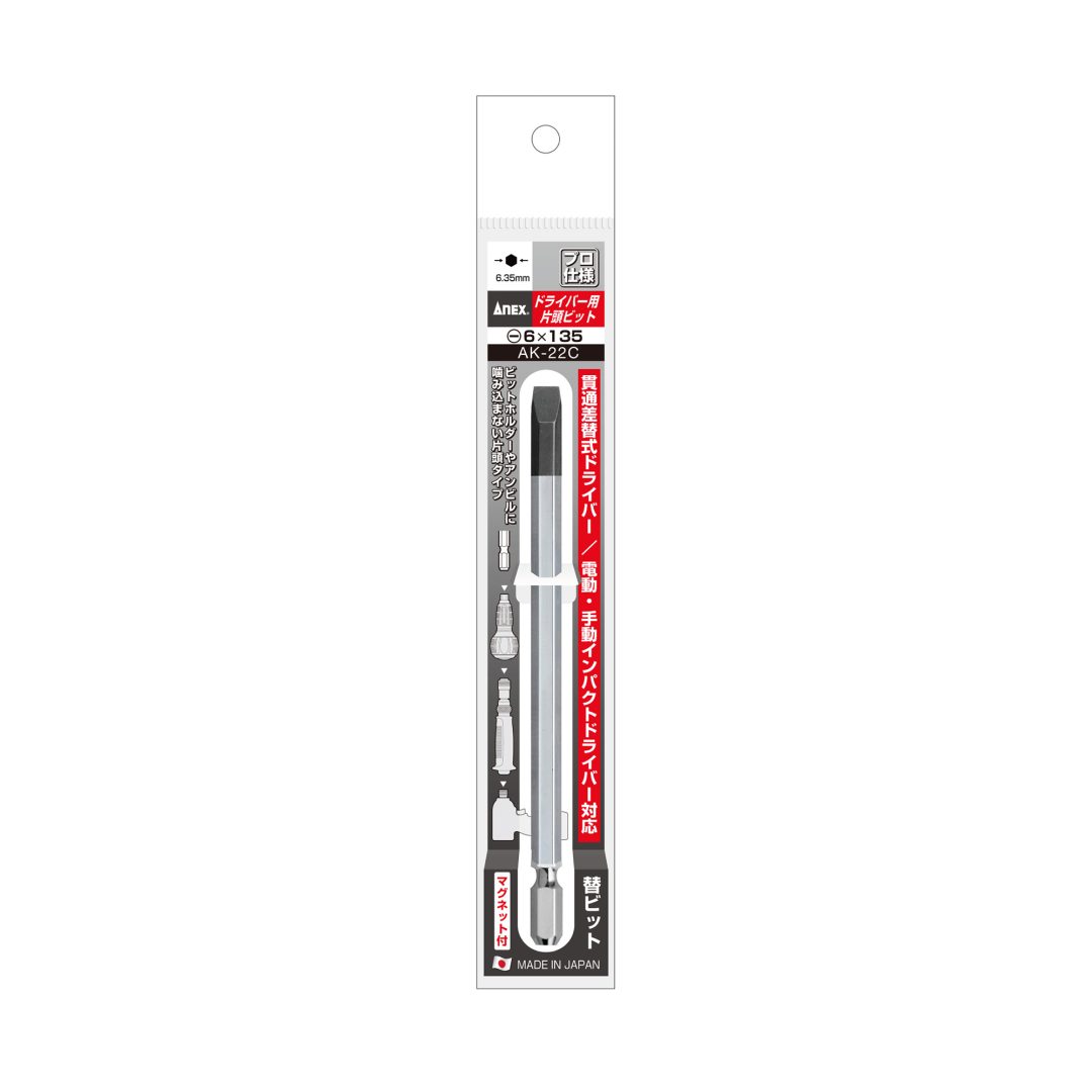 Anex Bit for Impact Screwdriver (for manual) -6x135 AK-22C