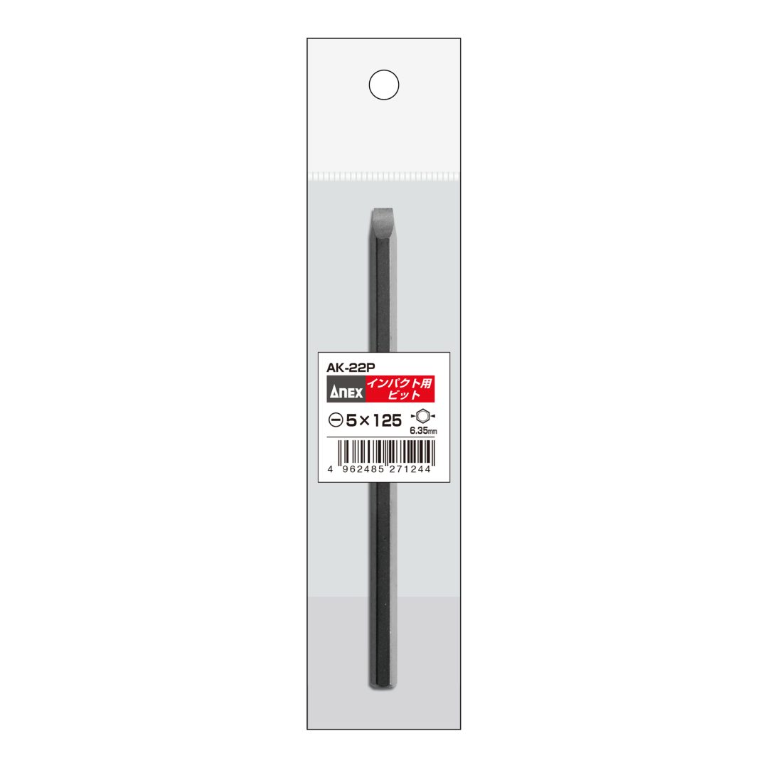 Anex Bit for Impact Screwdriver (for manual)-5x125 AK-22P