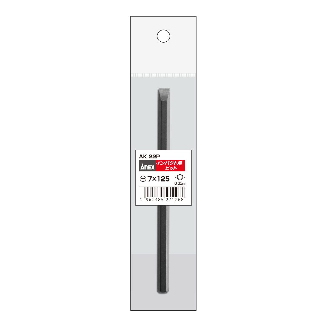 Anex Bit for Impact Screwdriver (for manual)-7x125 AK-22P
