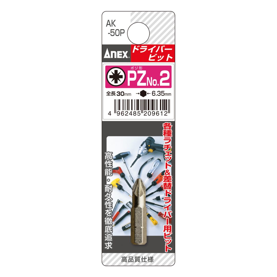 Anex Short Bit PozidrivNo.2x30 (for manual screwdrivers) AK-50P