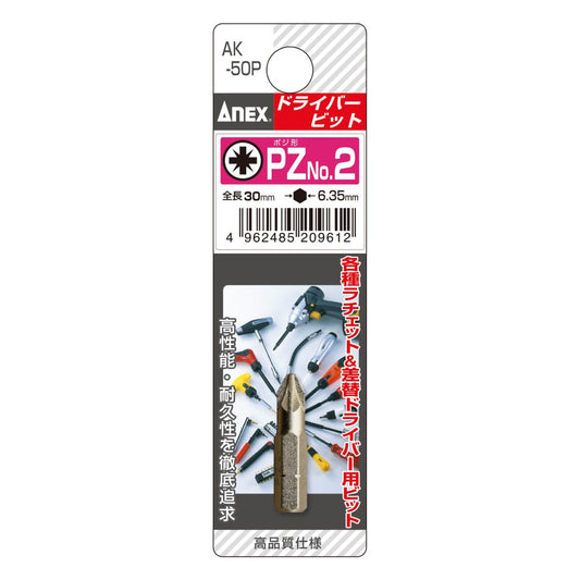 Anex Short Bit PozidrivNo.2x30 (for manual screwdrivers) AK-50P