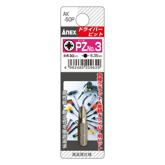 Anex Short Bit PozidrivNo.3x30 (for manual screwdrivers) AK-50P