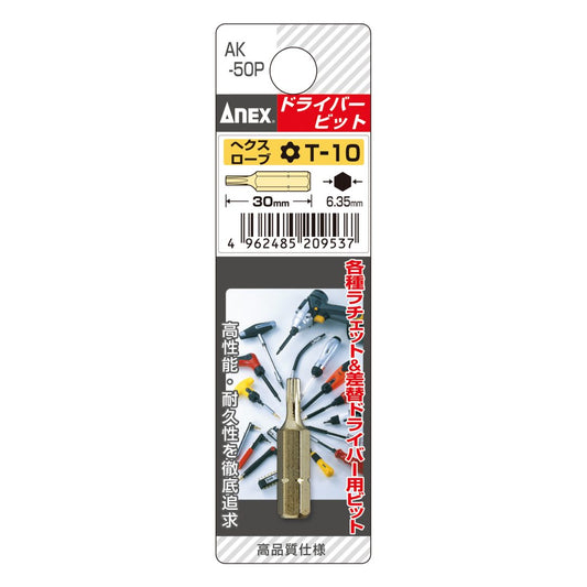 Anex Short Torx Bit T10x30(for manual screwdrivers) AK-50P