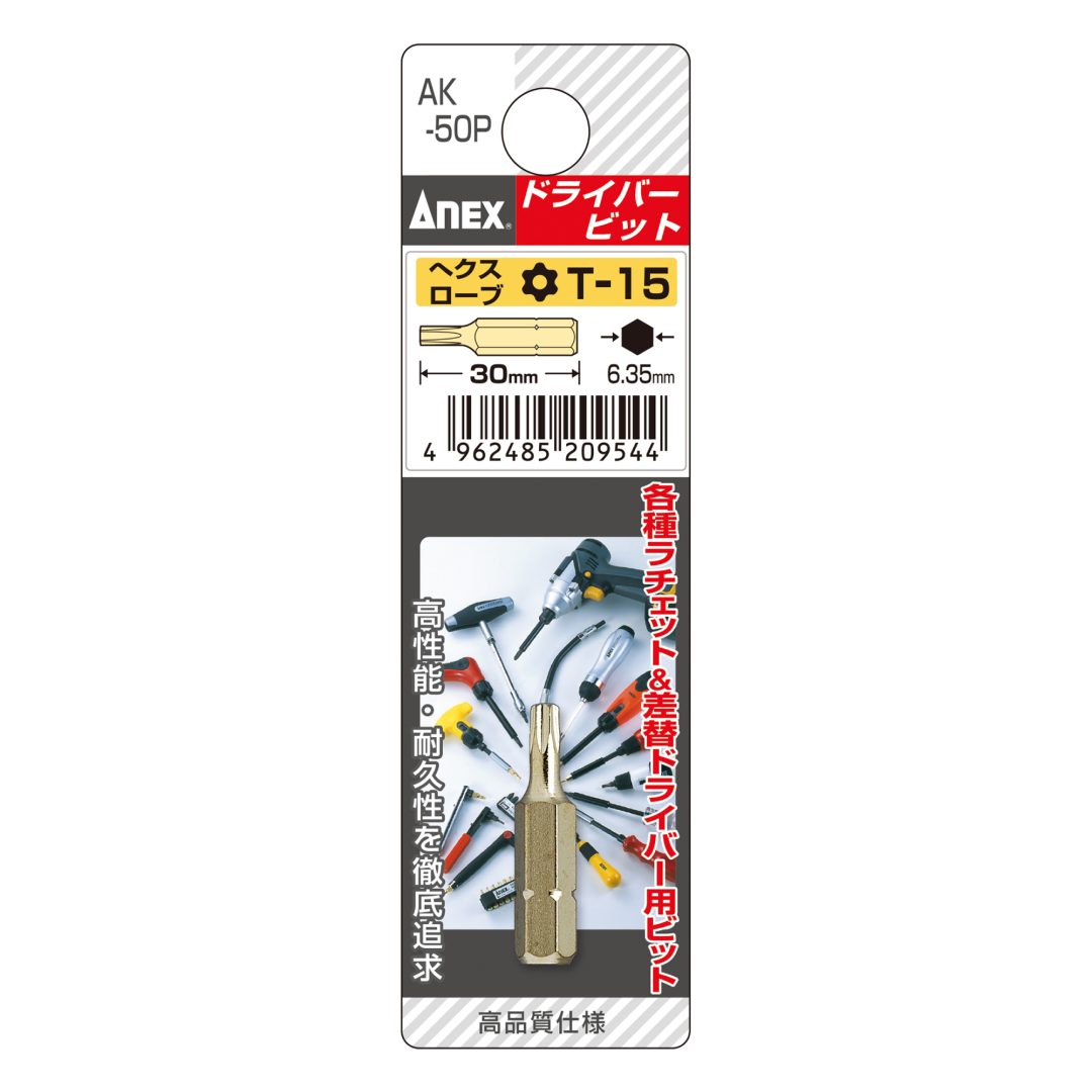 Anex Short Torx Bit T15x30(for manual screwdrivers) AK-50P