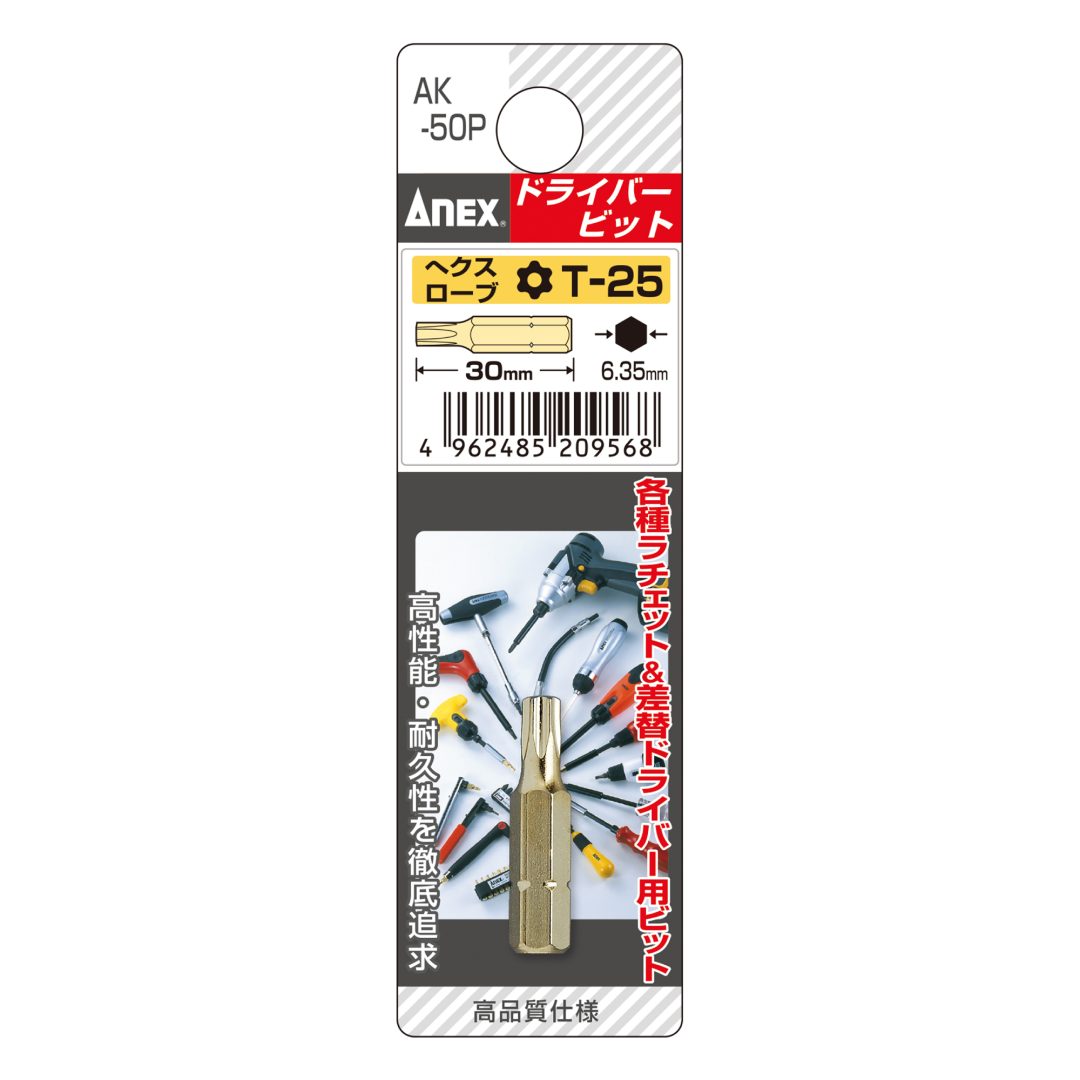 Anex Short Torx Bit T25x30(for manual screwdrivers) AK-50P