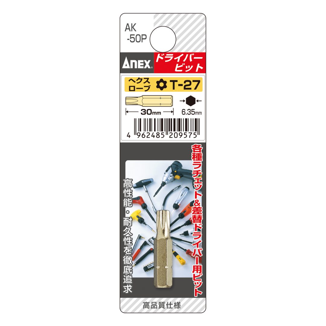 Anex Short Torx Bit T27x30(for manual screwdrivers) AK-50P