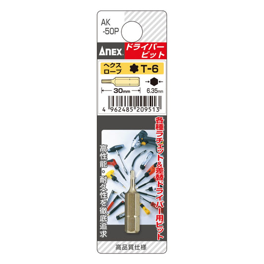 Anex Short Torx T6x30 Bit (tamper-proof hole absent)(for manual screwdrivers) AK-50P