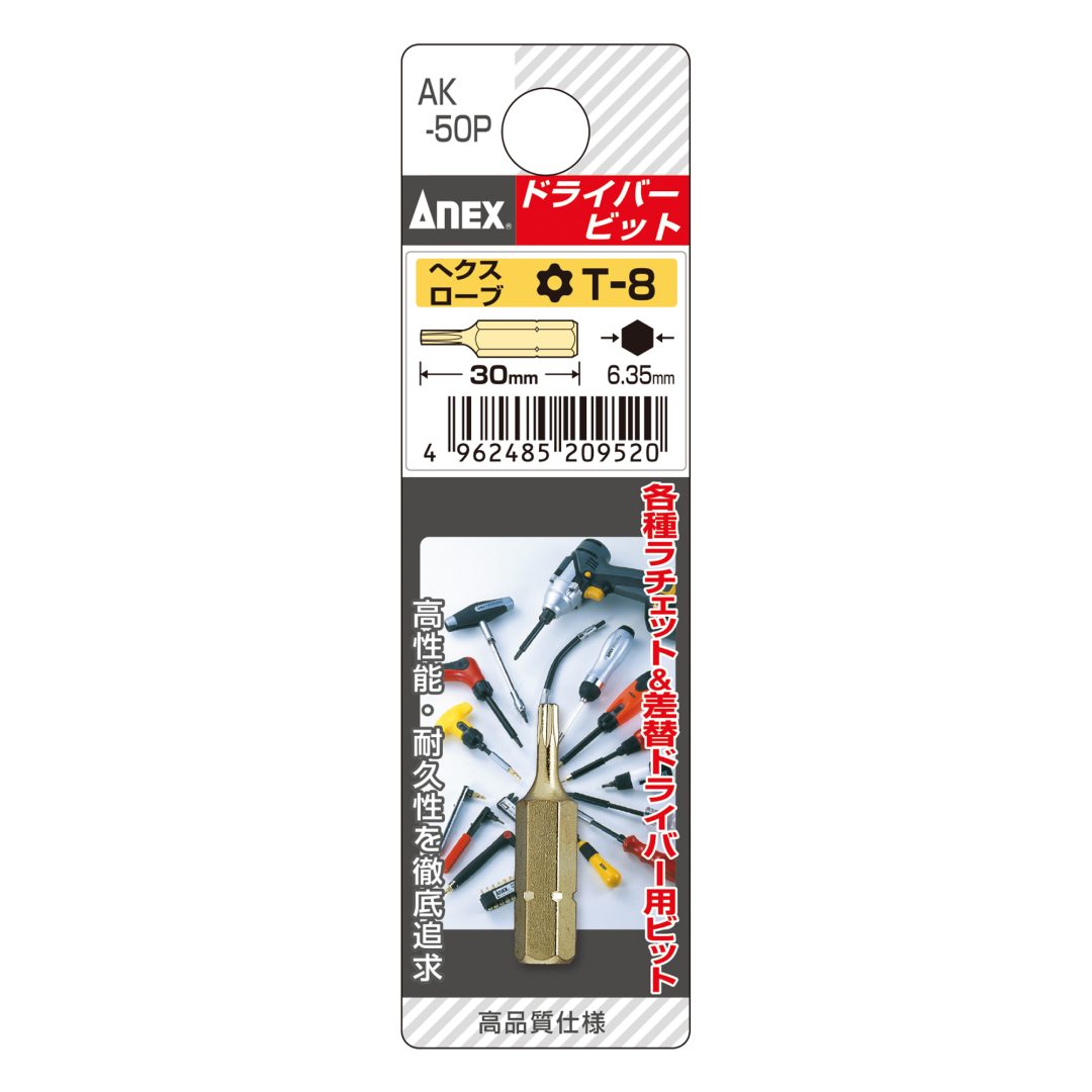 Anex Short Torx Bit T8x30(for manual screwdrivers) AK-50P
