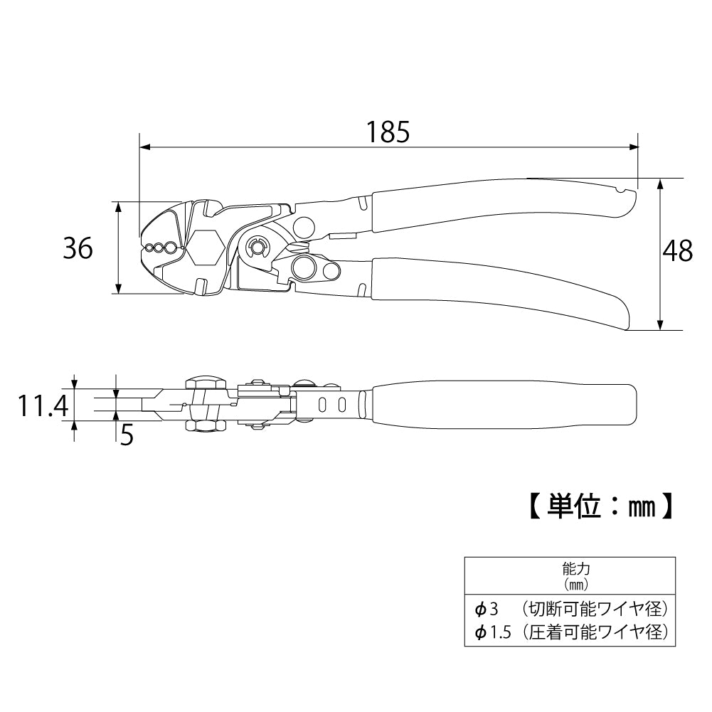 TOP Kogyo Compound Leverage Wire Clamp Cutter 180mm BWC-180