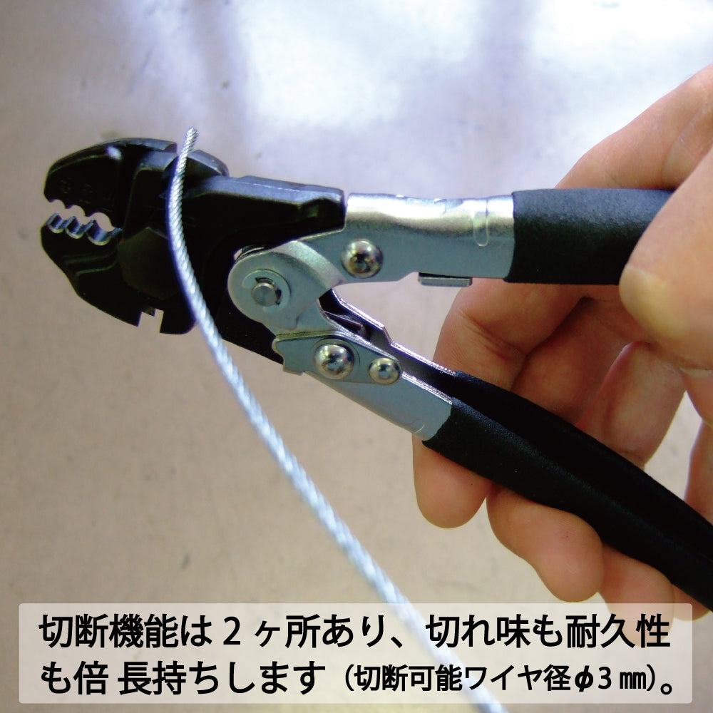 TOP Kogyo Compound Leverage Wire Clamp Cutter 180mm BWC-180