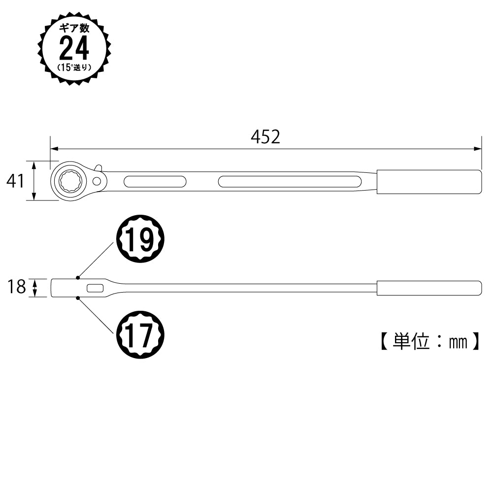 TOP Kogyo Farm Machinery Claw Replacement Wrench 17 x 19mm CKR-17X19