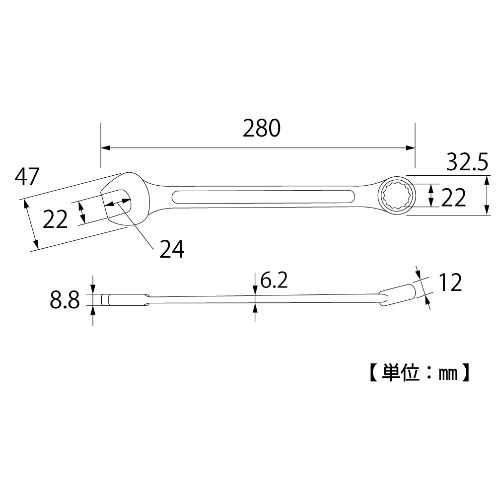 TOP Kogyo Combination Wrench 22mm CW-22