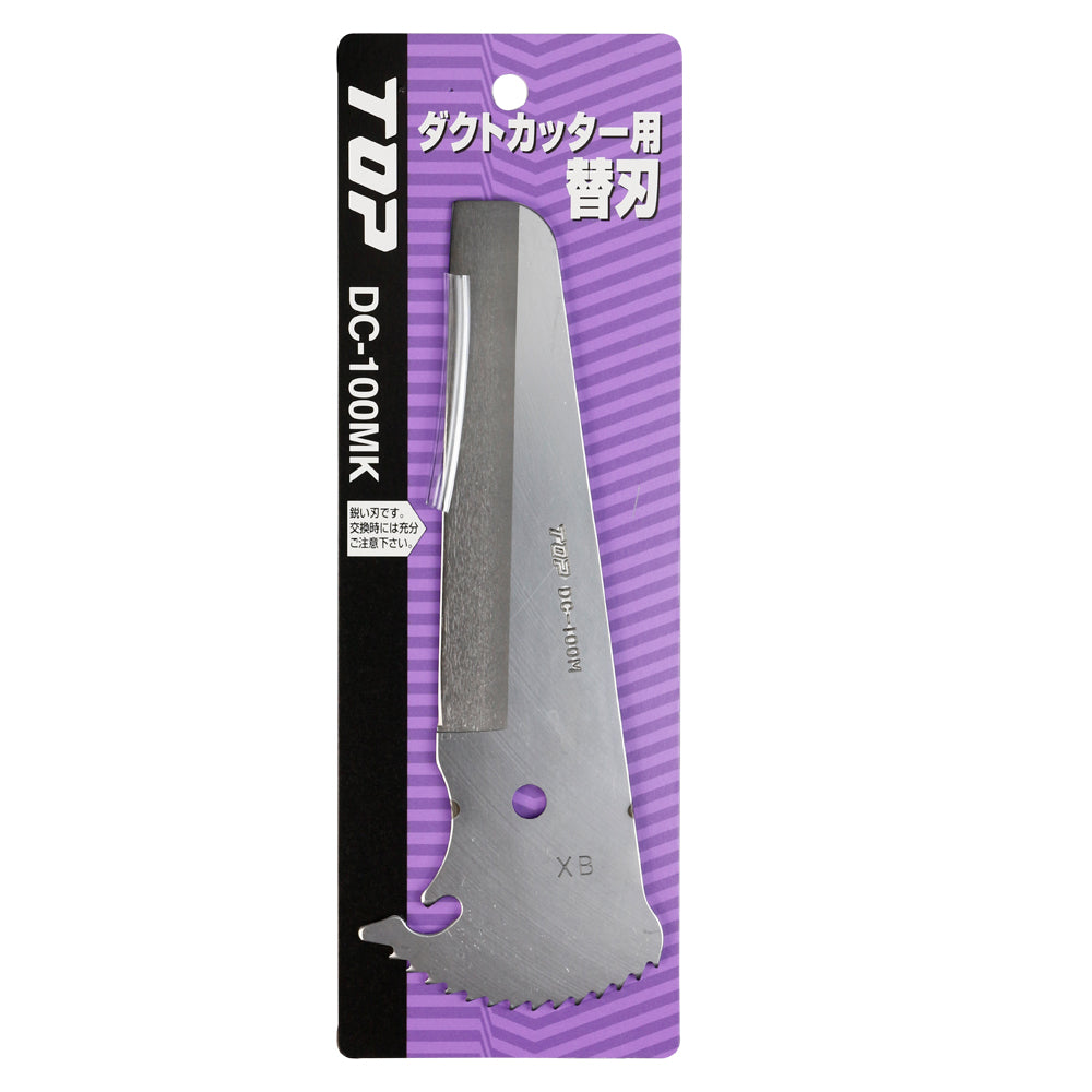 TOP Kogyo Replacement Blade for Air Conditioner Duct Cutter DC-100MK