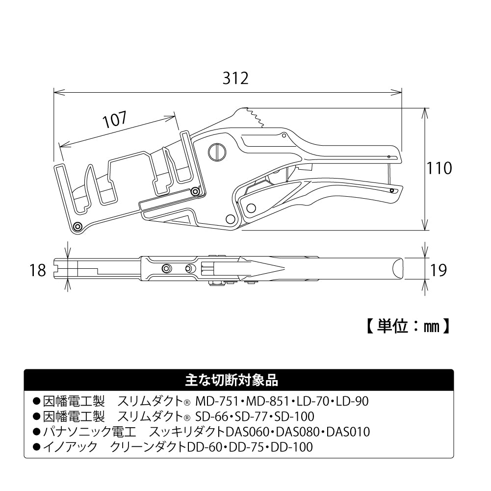 TOP Kogyo Duct Cutter for Air Conditioners DC-100M