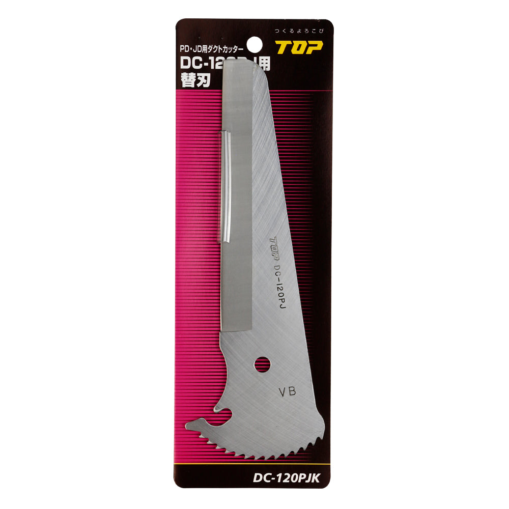 TOP Kogyo Replacement Blade for PD and JD Duct Cutter DC-120PJK
