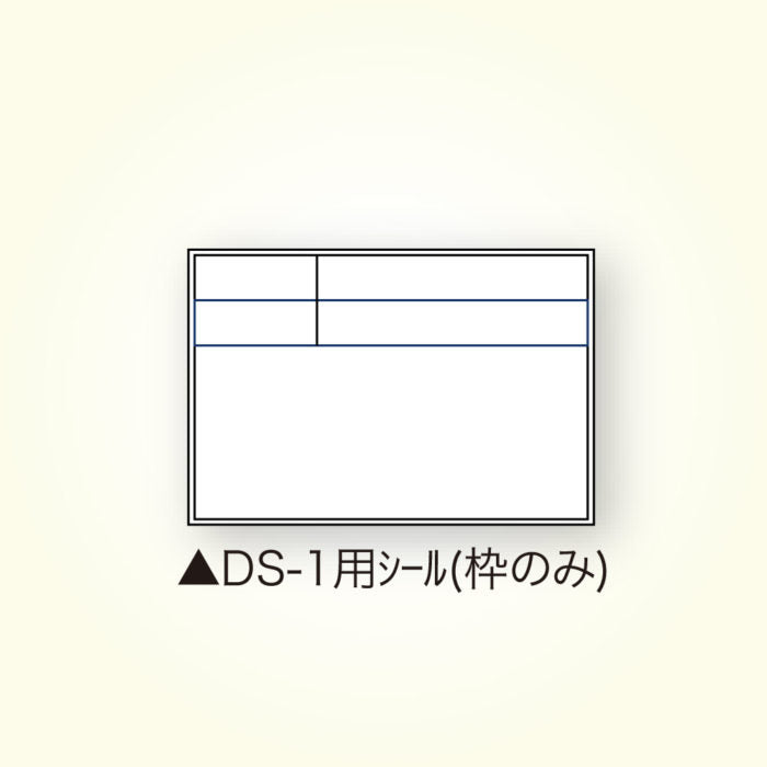 Dogyu Replacement Sticker for Magnetic Whiteboard DS-2 Frame Only #04173