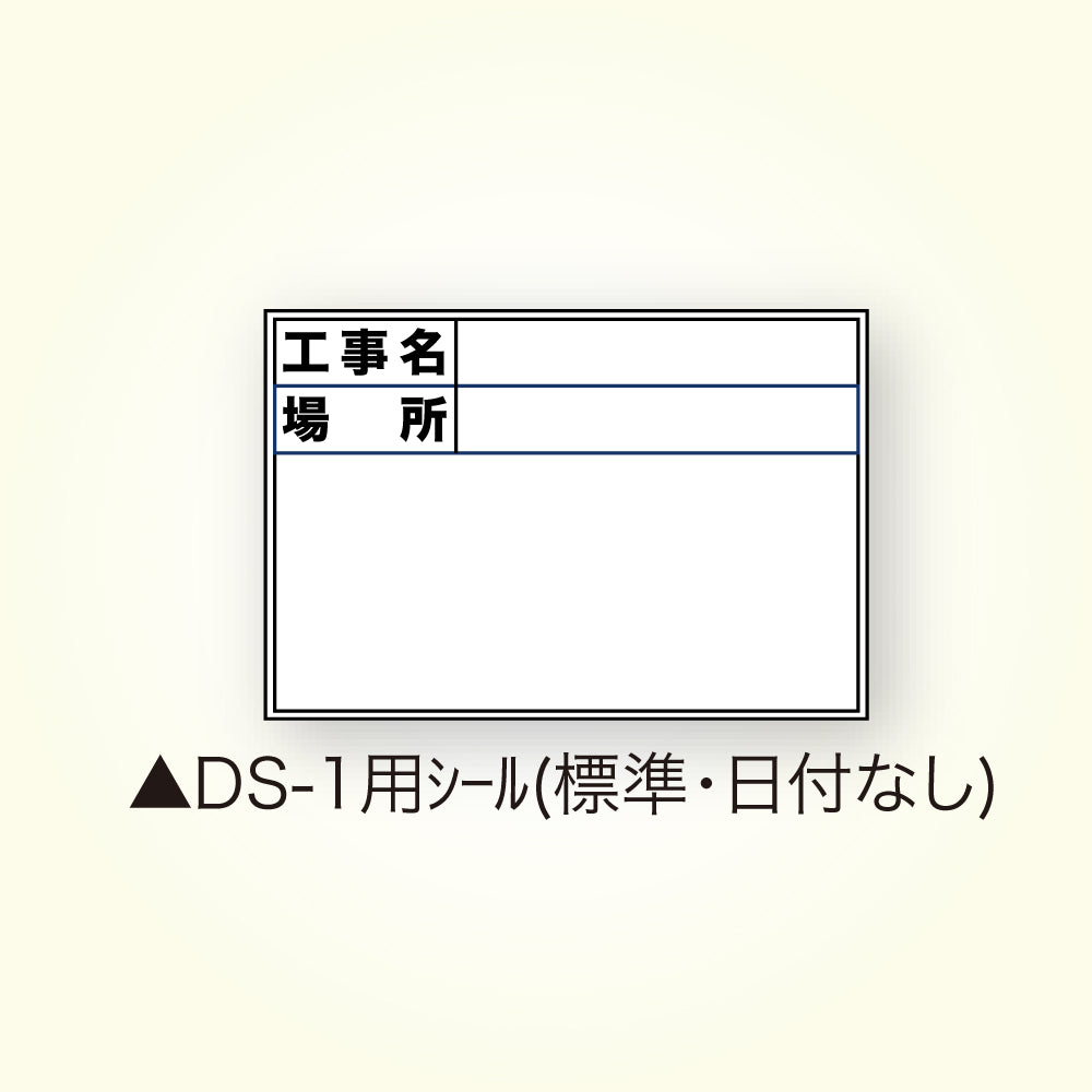 Dogyu Replacement Sticker for Magnetic Whiteboard DS-2 Frame Only #04173