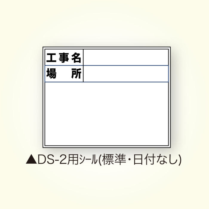 Dogyu Replacement Sticker for Magnetic Whiteboard DS-2 Frame Only #04173