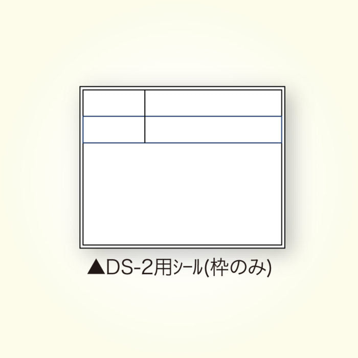 Dogyu Replacement Sticker for Magnetic Whiteboard DS-2 Frame Only #04173