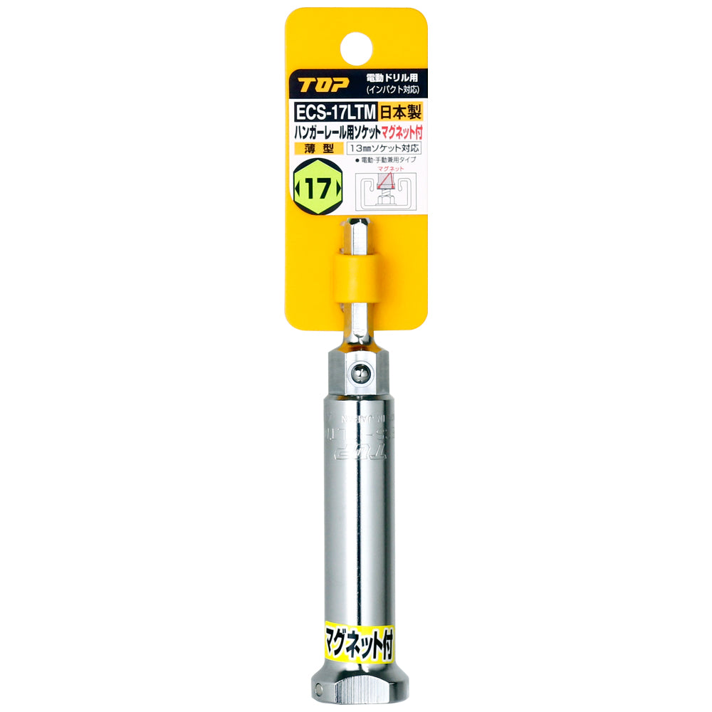 TOP Kogyo Hanger Rail Socket with Magnet 17mm ECS-17LTM