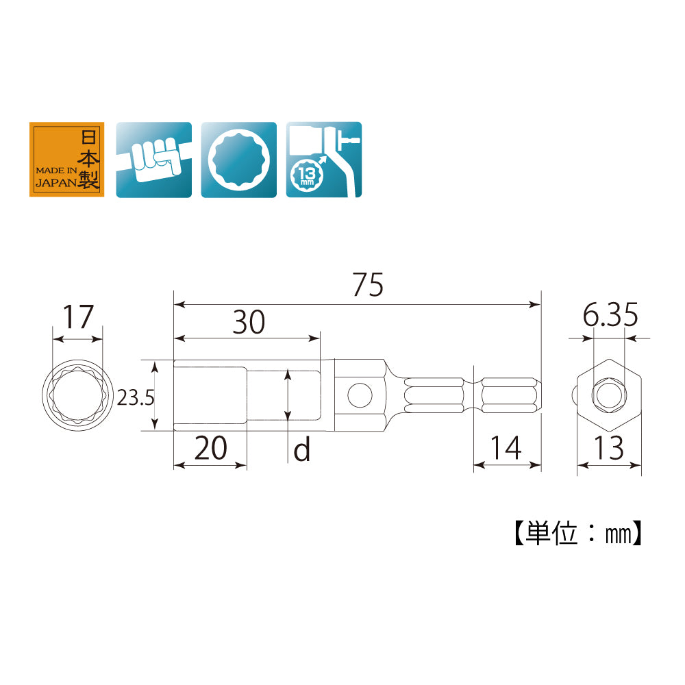 TOP Kogyo Multi Socket 17mm ECS-17N