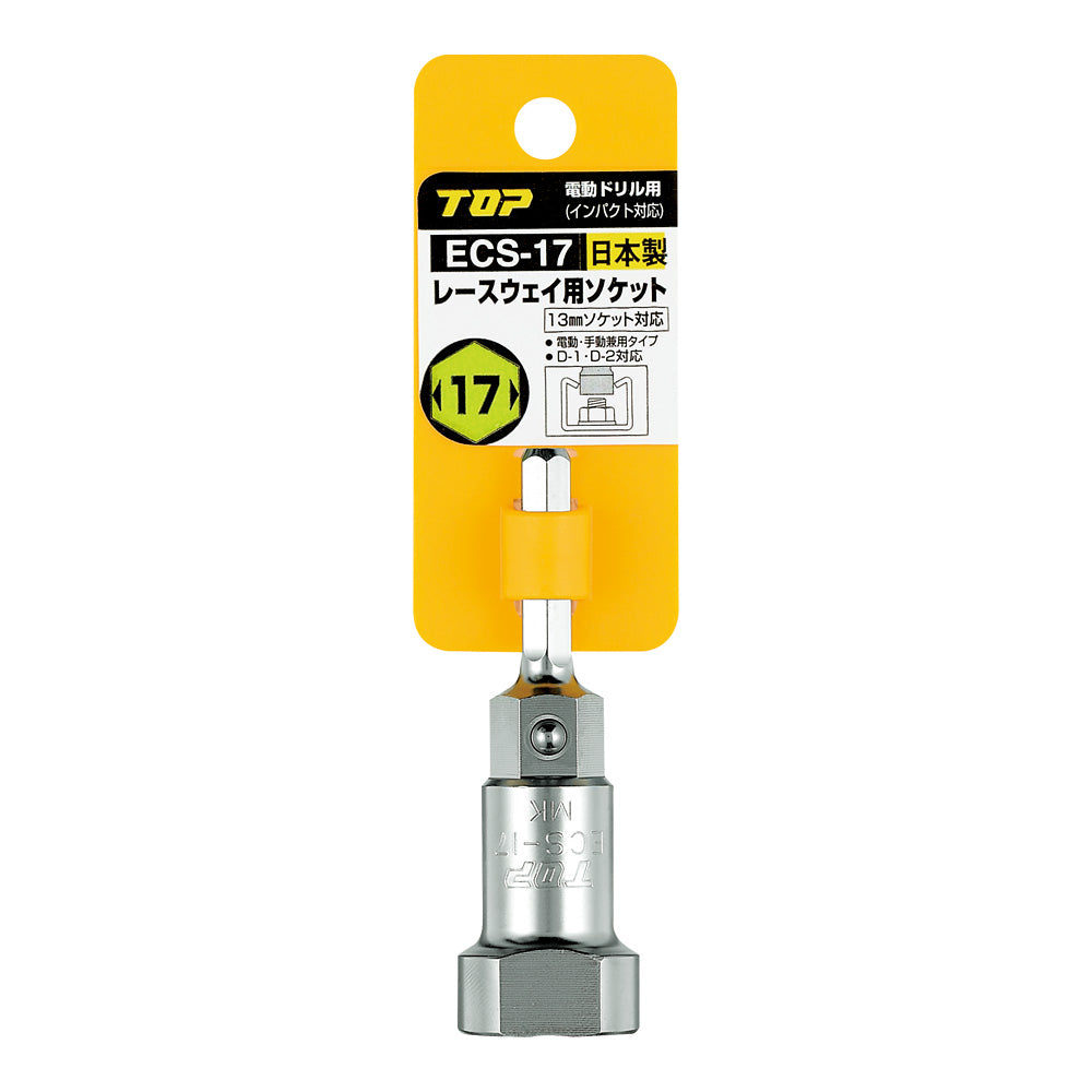 TOP Kogyo Raceway Socket ECS-17