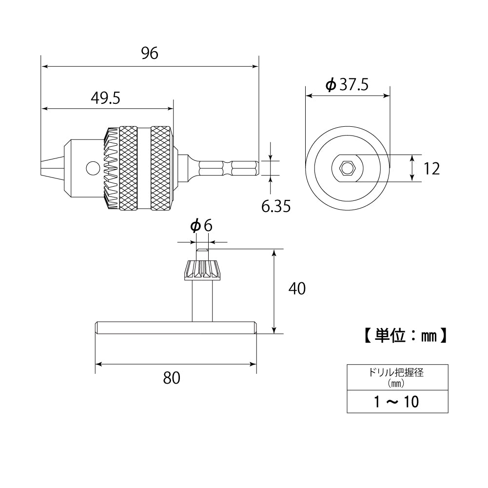TOP Kogyo Drill Chuck 1 to 10mm EDC-1-10