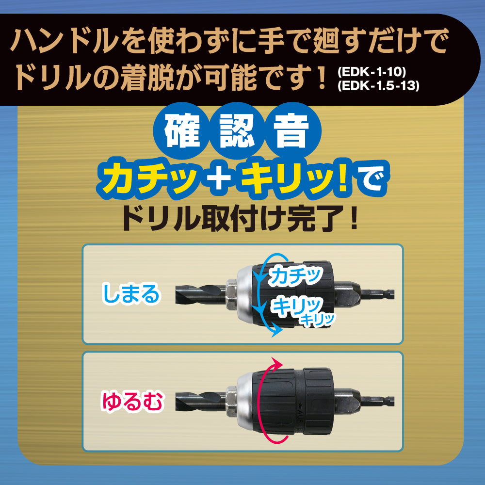 TOP Kogyo Keyless Drill Chuck 1 to 10mm EDK-1-10